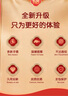 夢(mèng)想可嘉【國風(fēng)款】適用蘋(píng)果15promax手機殼 iphone15promax保護套全包超薄皮紋防摔軟殼新年男女款 中國紅 曬單實(shí)拍圖