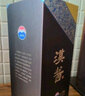 茅臺（MOUTAI）貴州茅臺酒  醬香型高度白酒 名酒  喜酒 漢醬 51度 500mL 6瓶 （原封原箱） 曬單實(shí)拍圖