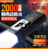 神火（SupFire）自行車燈前燈2000流明夜騎行強光超亮手電筒遠近一體山地公路車裝 BL25快拆【2000流明-7000mAh】 曬單實拍圖