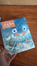 朱大可新神話系列·少年饕餮7-10歲兒童文學(xué)漫畫(huà)書(shū)小說(shuō)小學(xué)生一二三四五六年級(jí)課外讀物奇幻探險(xiǎn)書(shū)籍 曬單實(shí)拍圖