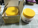 高肌高肌黃芪霜去黃美白提亮改善暗沉膚色保濕老牌子國貨 黃芪霜【1盒裝】 曬單實拍圖