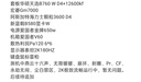 愛(ài)國者ES系列金牌臺式主機臺式機電腦電源 ATX/單路12V/全電壓 黑色ES 650W金牌全模組 曬單實(shí)拍圖