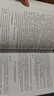 電力系統(tǒng)自動(dòng)化 第2版 中國電力出版社 李巖松 編 書籍 曬單實(shí)拍圖