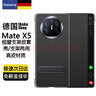 Ekakashop【德國】適用華為matex5手機(jī)殼x5/X3/典藏版保護(hù)套折疊屏全包防摔支架真皮翻蓋智能視窗【羽砂黑】 曬單實(shí)拍圖