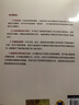 統(tǒng)計(jì)學(xué)高級(jí)教程：回歸分析 原書第8版 曬單實(shí)拍圖