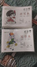 瑪麗（Maxleaf） 小學(xué)生練習(xí)簿本英語課業(yè)本作文生字低年級兒童文具32K湖北橫翻算術(shù)作業(yè)本 32K 寫字本（橫翻）10本 曬單實(shí)拍圖