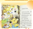 閱美書香六年級逆風飛翔名作精編版湖南少年兒童出版社城南舊事名作精編版呼蘭河傳名作精編版深藍色的七千米名作精編版城墻上的光名作精編版三十六只蜂箱名作精編版經(jīng)典閱讀 六年級春季6本 曬單實拍圖