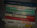 潛能覺(jué)醒： 職場(chǎng)和人生大突圍 曬單實(shí)拍圖