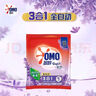 奧妙（OMO）洗衣粉1.1kg除菌柔護持久留香全自動(dòng)三效合一天然酵素家用批發(fā) 【到手4.4斤】淡雅櫻花1.1kg 曬單實(shí)拍圖