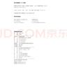 跟著數(shù)學(xué)家學(xué)數(shù)學(xué) 與柯西、亞里士多德、韋達(dá)一起，愉快地學(xué)習(xí)30個(gè)重要的數(shù)學(xué)法則和知識(shí)！ 曬單實(shí)拍圖