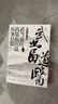 【官方正版-現貨速配】回生集正版書(shū)籍 陳杰原著(zhù)白話(huà)文 集內科雜病諸方 外癥傷損雜治女科小兒諸病良方 民間驗方大全 家庭實(shí)用藥方老偏方秘方中醫入門(mén)書(shū)籍 【抖音同款】回生集 曬單實(shí)拍圖