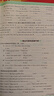 2025新版王朝霞小升初真題卷重點(diǎn)校各地真題精編卷小升初總復(fù)習(xí)小學(xué)升初中重點(diǎn)名校各地真題精編試卷小學(xué)升初中考前突破密卷語文數(shù)學(xué)英語專項(xiàng)分類訓(xùn)練押題總復(fù)習(xí)真題卷分類卷 小升初真題卷 語數(shù)英3本 曬單實(shí)拍圖