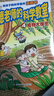 【贈斑馬學(xué)習課】《阿德老師的科學(xué)教室》全5冊 曬單實(shí)拍圖