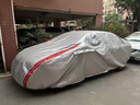 紅珊瑚現(xiàn)代名圖汽車車衣車罩全罩專用防雨防曬防凍防雪加厚四季通用車套 現(xiàn)代名圖【黑膠款】 質(zhì)保五年、現(xiàn)代名圖專車專用車衣 曬單實拍圖
