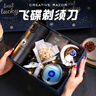 唐貝伴手禮實用小禮品生日禮物男送男友老公男生商務(wù)公司會議活動獎品 保溫杯+剃須刀+宇航員擺件禮盒 曬單實拍圖