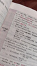 2025年學(xué)天教育一建一本通一級(jí)建造師圖文一本通教輔資料建筑市政機(jī)電講義 一本通 管理 曬單實(shí)拍圖