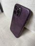 四兄數碼 牛皮適用蘋(píng)果14promax手機殼新款iphone13高檔15奢華真皮軟殼12高級感防摔11個(gè)性全包16保護套XS 紫色 iPhone 13 ProMax 曬單實(shí)拍圖