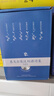 泰戈?duì)栍h雙語詩集（套裝共6冊 附MP3光盤2張）飛鳥集+新月集+園丁集+吉檀迦利+采果集+流螢集 曬單實(shí)拍圖