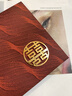韞舜結(jié)婚禮金簿婚禮薄簽到本簽名冊人情記賬本嘉賓隨禮單記錄婚慶用品 酒紅布面【囍】【2本+4支筆】 曬單實(shí)拍圖