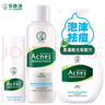 曼秀雷敦（Mentholatum） 樂(lè )膚潔清爽控油抗痘潔面水乳液男女啫喱護膚套裝淡化痘印 潔面泡沫+爽膚液+乳液 曬單實(shí)拍圖