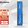 金士頓（Kingston）駭客神條/HyperX DDR3L DDR3 PC3 PC3L 1600 1866 第三代臺式機電腦內(nèi)存條適配華碩聯(lián)想華南金牌等 臺式機內(nèi)存駭客神條DDR3 1866 1.5 曬單實拍圖