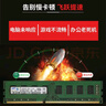 原奘三星原裝 4GB 1RX8  PC3-12800U臺式機內存條4G DDR3 DDR3L 1600 4G DDR3 1.5V標臺式機 1600MHz 曬單實拍圖