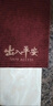 意尚（YISHANG）入戶(hù)門(mén)地墊進(jìn)門(mén)耐臟蹭土墊子玄關(guān)高級(jí)防滑地毯家用可裁剪紅色腳墊 曬單實(shí)拍圖