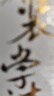 朝俞1+2偽裝學(xué)渣激光雕刻典藏版 2冊(cè) 廣東旅游出版社 木瓜黃 著 盒函裝 書籍 圖書 曬單實(shí)拍圖