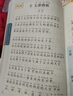 【斗半匠】語(yǔ)文晨讀美文一二三四五六年級下冊上冊337晨讀記憶法每日晨讀循環(huán)掌握晨誦晚讀優(yōu)美句子積累大全好詞好句好段好篇作文書(shū)視頻講解 【2本】語(yǔ)文晨讀+半小時(shí)晚讀 二年級下冊 曬單實(shí)拍圖