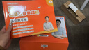 學(xué)丞25年劉曉艷英語四六級(jí)通關(guān)大禮盒英語四六級(jí)保命班四級(jí)你還在背單詞嗎就這樣過英語四級(jí)六級(jí)大雁帶你背單詞四六級(jí)備考真題英語四級(jí)真題英語六級(jí)真題劉曉燕帶你學(xué)英語 【四級(jí)通關(guān)大禮盒】一套學(xué)透四級(jí) 含保命班 曬單實(shí)拍圖