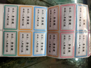 綺蘭朵小學(xué)生專用定制名字貼自粘防水防油防撕初中生班級學(xué)號標(biāo)記兒童書本文具姓名貼紙標(biāo)簽不干膠一年級 白底兩行30貼 【下單備注班級/姓名】 曬單實拍圖