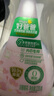 好爸爸  KISPA內(nèi)衣內(nèi)褲洗衣液兒童寶寶抑菌除螨親膚露去血漬 親膚內(nèi)衣露950g 曬單實拍圖