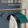法潔諾（FAJIENUO）家用晾衣服架掛衣防肩角護衣強力不起包衣?lián)巫蛹訉挿阑瑹o痕衣架撐 無痕衣架 【孔雀藍】 20個裝 曬單實拍圖
