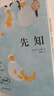 【贈(zèng)透卡】文化苦旅 增訂版 余秋雨定稿合集 散文代表作 磨鐵 曬單實(shí)拍圖