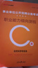 中公事業(yè)編c類(lèi)考試教材2026事業(yè)單位自然科學(xué)專(zhuān)技類(lèi)歷年真題試卷教材題庫：職業(yè)能力傾向測驗和綜合應用能力上海云南安徽湖北貴州湖南遼寧江西四川吉林山西天津重慶甘肅黑龍江陜西內蒙古廣西等事業(yè)單位考試用書(shū)  曬單實(shí)拍圖