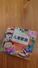 兒童歌曲帶簡譜兒歌三百首幼兒早教學(xué)唱歌童謠鋼琴樂譜有聲300首 兒童歌曲約160首 附音頻和樂 曬單實(shí)拍圖