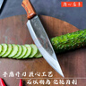 楚家刀炮彈殼鋼剃骨刀夾鋼剔骨分割刀屠宰專(zhuān)業(yè)尖刀殺豬放血屠牛羊剃骨 曬單實(shí)拍圖