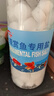 奈寵（NaiChong）觀(guān)賞魚(yú)專(zhuān)用鹽水族箱魚(yú)缸養魚(yú)水族鹽凈水鹽錦鯉養魚(yú)礦物鹽通用海鹽 【精品礦物白鹽】1000g+125ml硝化細菌 曬單實(shí)拍圖