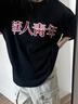MEDM PLAY華人青年貼布短袖刺繡t恤潮牌男女純棉國潮情侶潮流半袖體恤夏季 黑色 L 曬單實(shí)拍圖