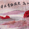 KS十字繡客廳新款風(fēng)景大畫鴻運(yùn)當(dāng)頭51色滿繡需自己繡【2024新款】 8008四股絲150X60CM中格 曬單實(shí)拍圖