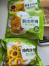 圣農(nóng) 炸雞美食 雞肉 組合小食 小吃速凍油炸調(diào)理半成品 雞米花2包+洋蔥圈1包+雞塊1包 曬單實(shí)拍圖