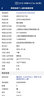 嘉實(shí)多（Castrol）汽車全合成機(jī)油潤(rùn)滑油0W-20 C5級(jí) 1L*1瓶 大眾奧迪專享德國(guó)進(jìn)口 LL IV FE 0W20 1L*4 曬單實(shí)拍圖