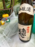 南部美人 清酒 720ml 本釀造 日本原瓶進(jìn)口 辛口 送禮盒裝 【冷庫儲存】本釀造 1800ml1.8L 曬單實(shí)拍圖