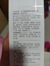 片仔癀洗面奶珍珠臻白臻養(yǎng)潔面凈澈潔膚膏潔面乳溫和補(bǔ)水保濕控油不緊繃 臻顏凈澈潔膚膏100g 曬單實(shí)拍圖
