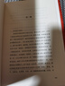 大理石像（布羅茨基文集） 曬單實(shí)拍圖