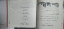 學(xué)而思 大語(yǔ)文分級(jí)誦讀 小學(xué)一到六年級(jí)教材教輔書 晨讀科學(xué)分級(jí)部編教材新課標(biāo)優(yōu)秀詩(shī)文背誦古詩(shī)詞小古文現(xiàn)代文-CB 3級(jí)（含144篇經(jīng)典美文+注釋+音頻導(dǎo)語(yǔ)） 小學(xué) 曬單實(shí)拍圖