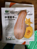 中科茂華 蔬菜種子早栗蜜本雜交南瓜種子結果多甜面瓜型美產(chǎn)量好果肉金黃 早栗蜜本 南瓜種子5克/袋 曬單實(shí)拍圖