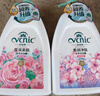 花世界（VCNIC）花世界花萃1L沐浴露24小時持久留香女士男士保濕補水保濕 櫻花-柔潤凈膚 1L 曬單實拍圖