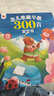 孩悅時(shí)光念兒歌300首有聲書+睡前小故事有聲書【2冊裝】寶寶早教認(rèn)知啟蒙神器寶寶學(xué)說話流行兒歌童謠磨耳朵點(diǎn)讀發(fā)聲書 六一兒童節(jié)禮物周歲禮物 曬單實(shí)拍圖
