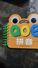 兒童撕不爛翻翻書早教書0-6歲認(rèn)知繪本寶寶書本三字經(jīng)弟子規(guī)兒歌唐詩(shī)看圖識(shí)字認(rèn)數(shù)漢語(yǔ)拼音嬰幼兒國(guó)學(xué)經(jīng)典啟蒙正版書籍益智卡片 拼音 曬單實(shí)拍圖